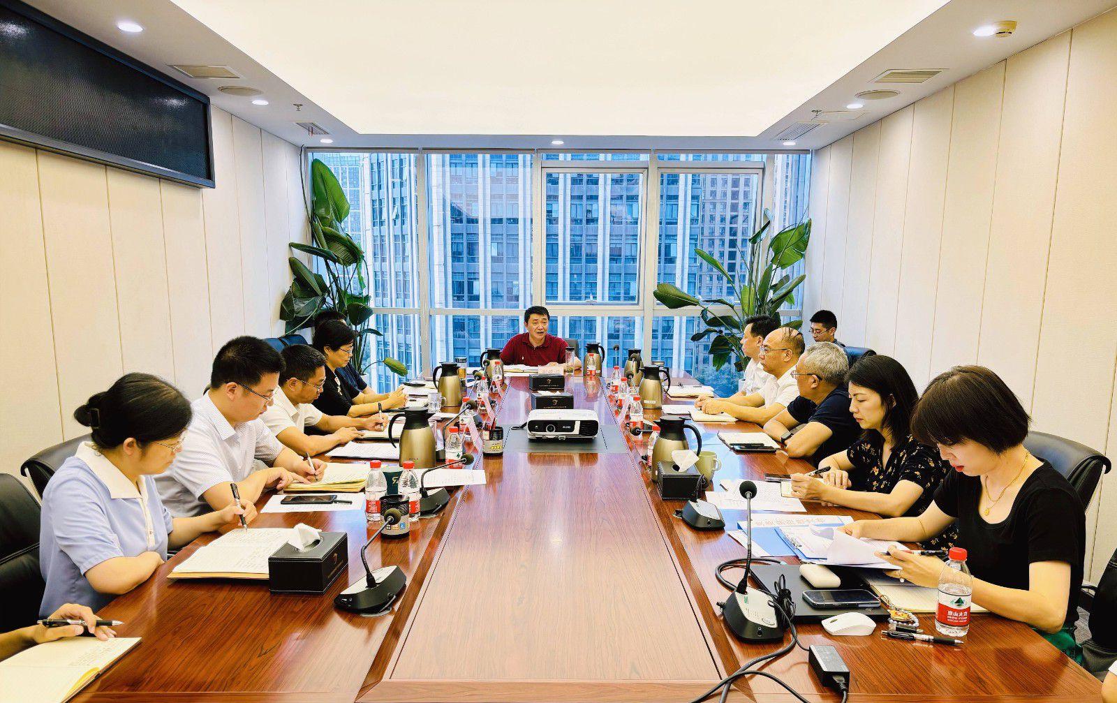 省国投<a href='http://eplibv.tengenixs.net'>十大赌网app下载</a>召开党委（扩大）会议专题学习党的二十届三中全会精神